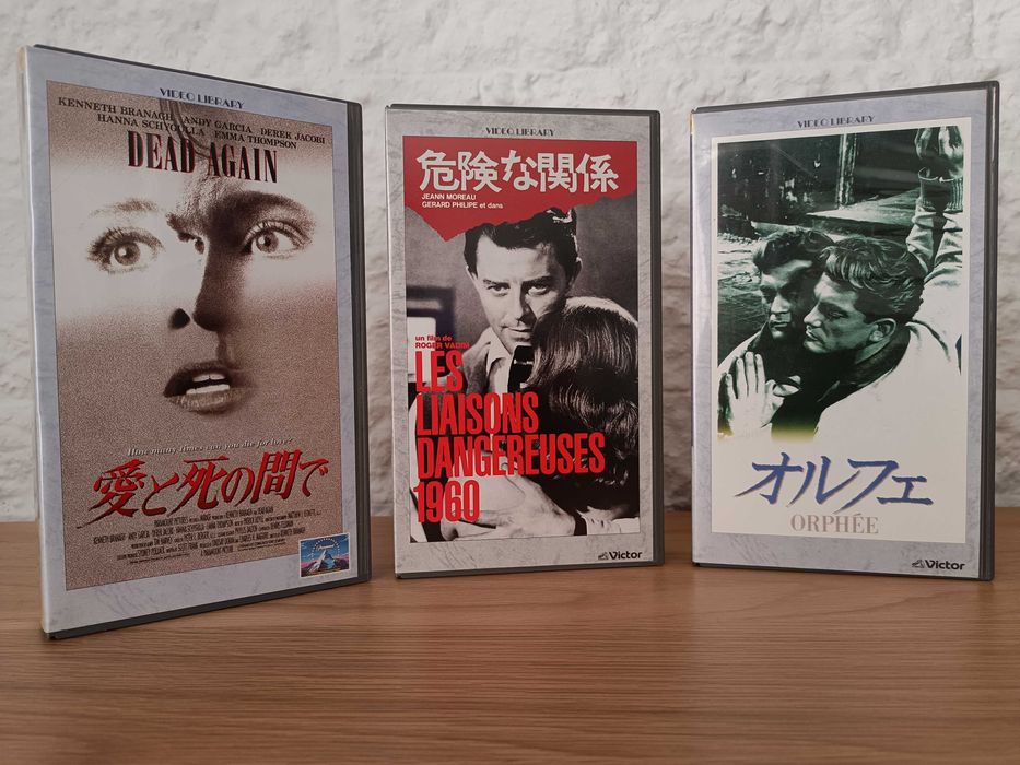 Filmes VHS Diversos Japan Video