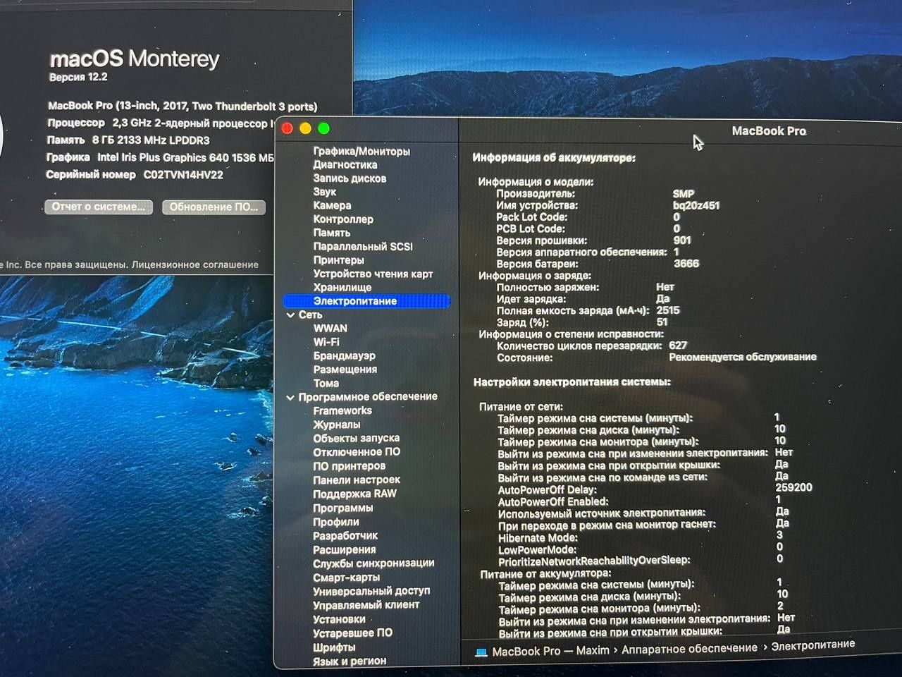 MacBook Pro 13, 2017 i5 2,3 Ghz/ 8GB/ 128GB