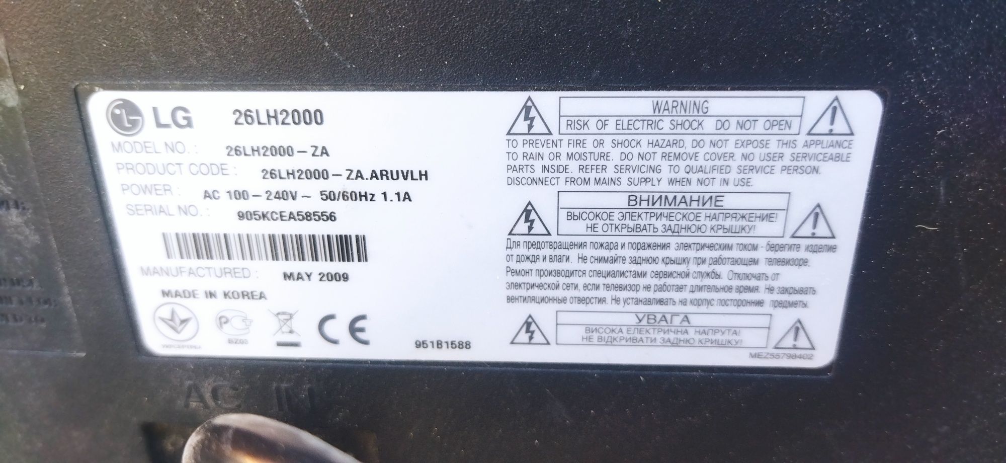 Телевізор LG бу під ремонт або на запчастини