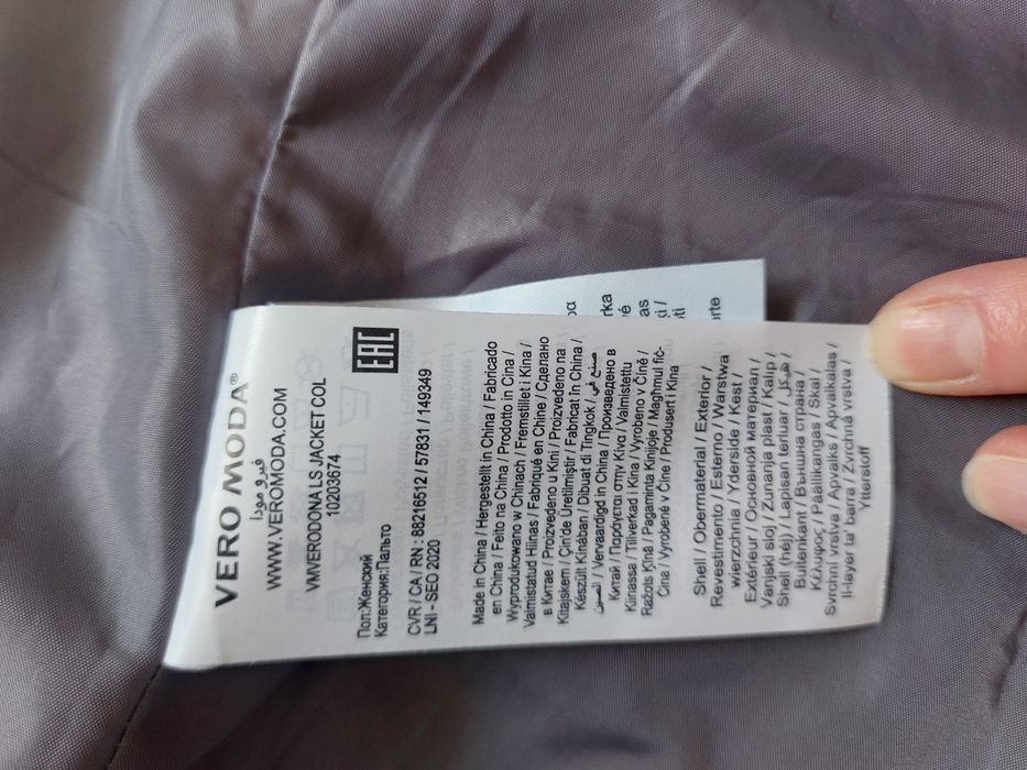 Пальто демісезонна куртка піджак тренч