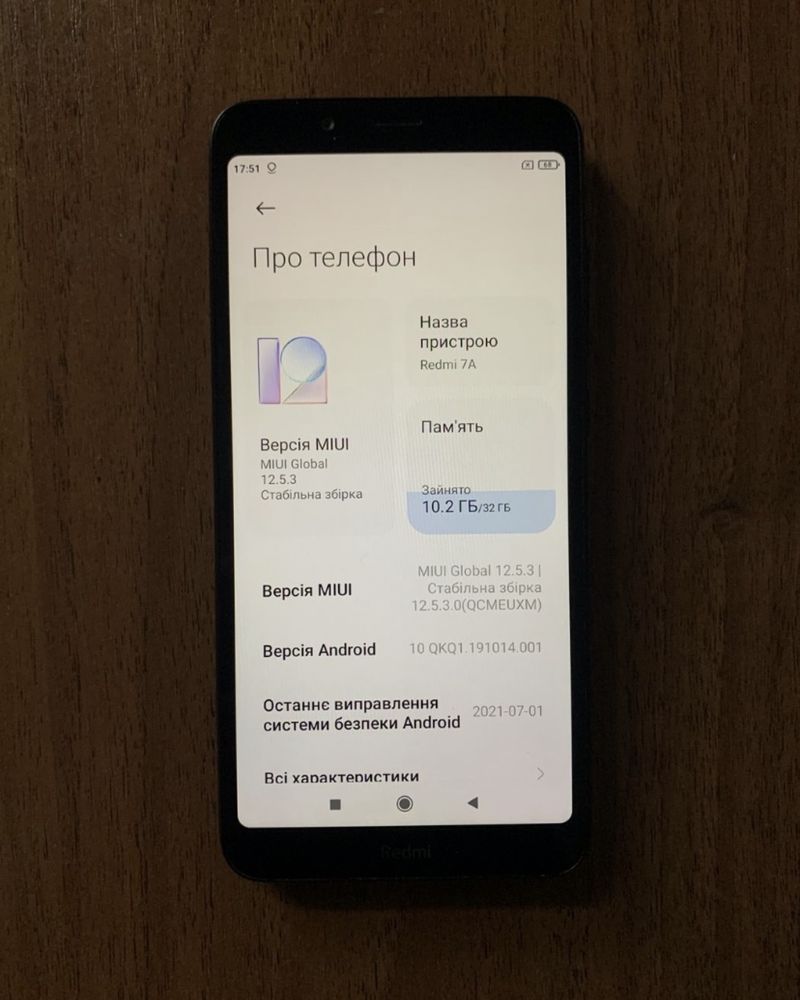 Xiaomi Redmi 7A 2/32