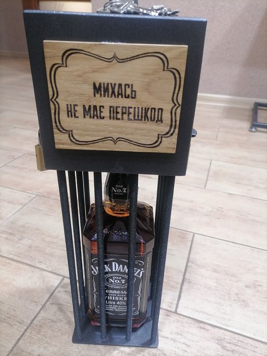 Подарунок який запам'ятається на довго