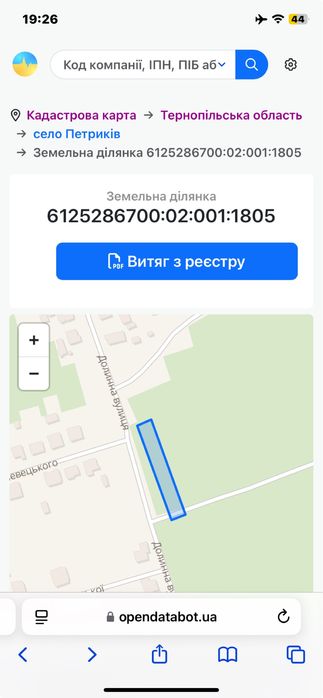 Продам земельну ділянку в Петриках