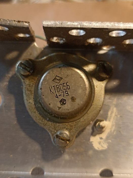 Транзистори КТ 805 Б