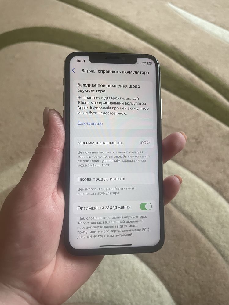 Продам Iphone XS 64 Gb