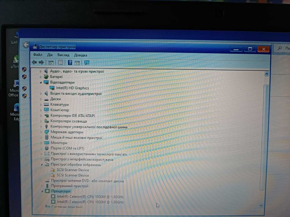 Продам ноутбук HP 650