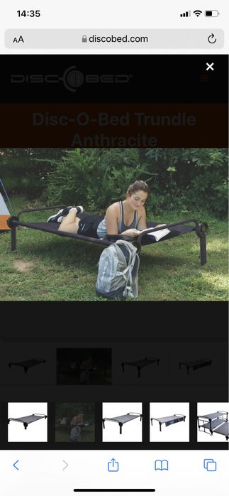 Розкладний шезлонг