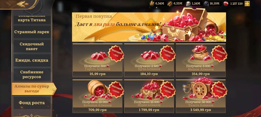 Продам Акаунт в грі Land of Empires Imortal