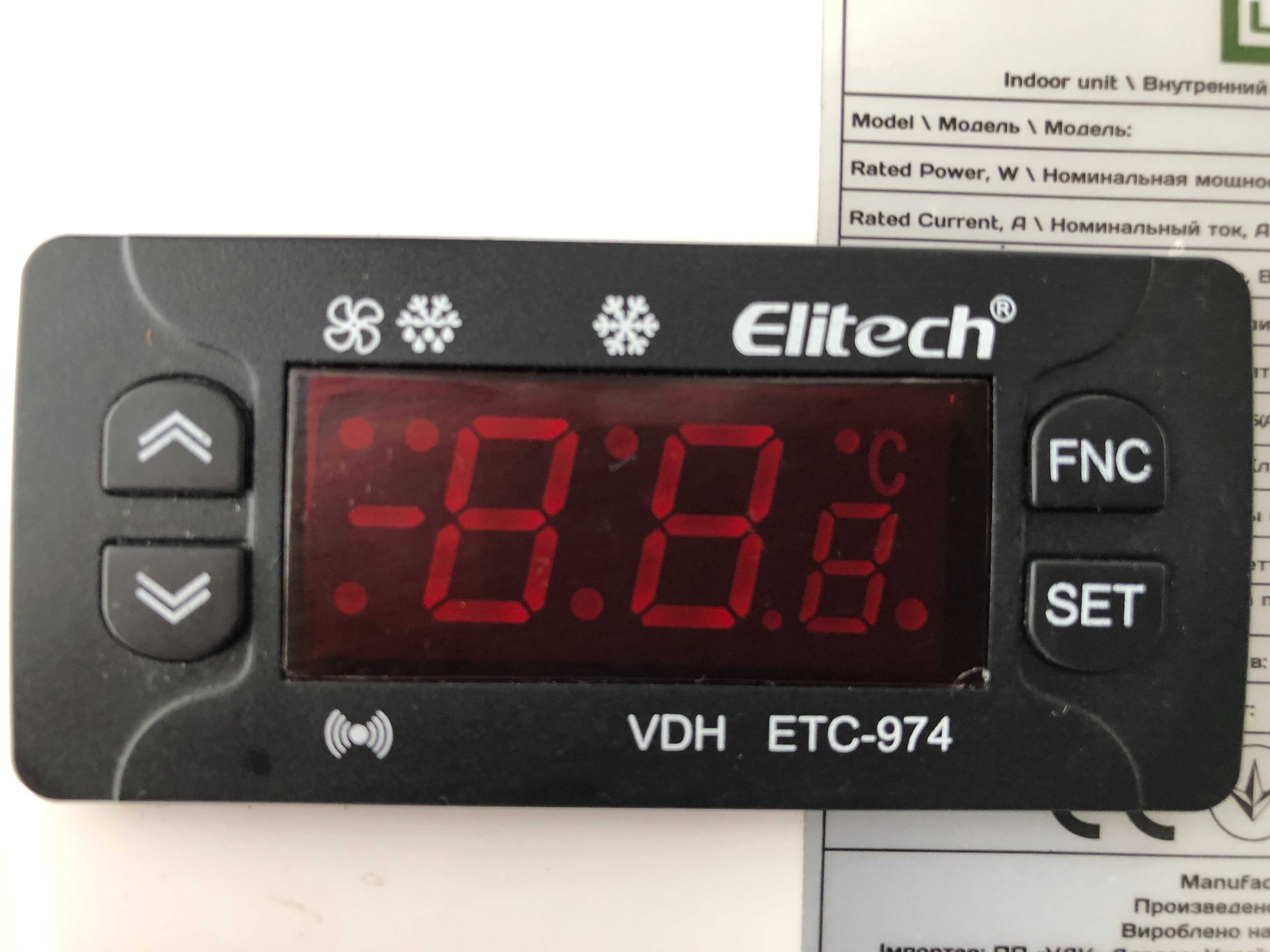 Кондиционер холодильный агрегат 2,5 кВт для температуры +3°..+10°С