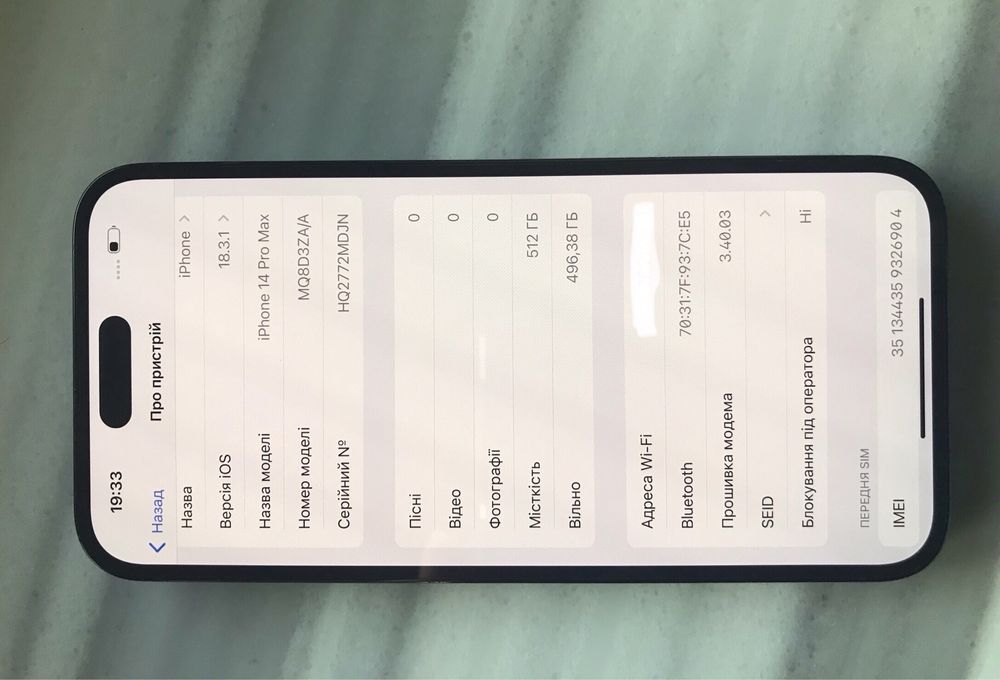 iPhone 14 Pro Max 512 GB 2 sim Space Black