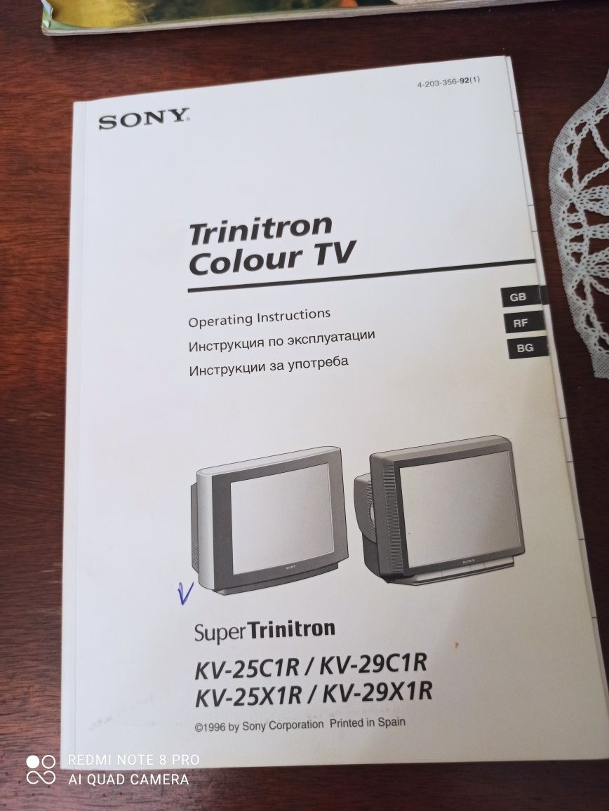 Телевизор Sony super Trinitron