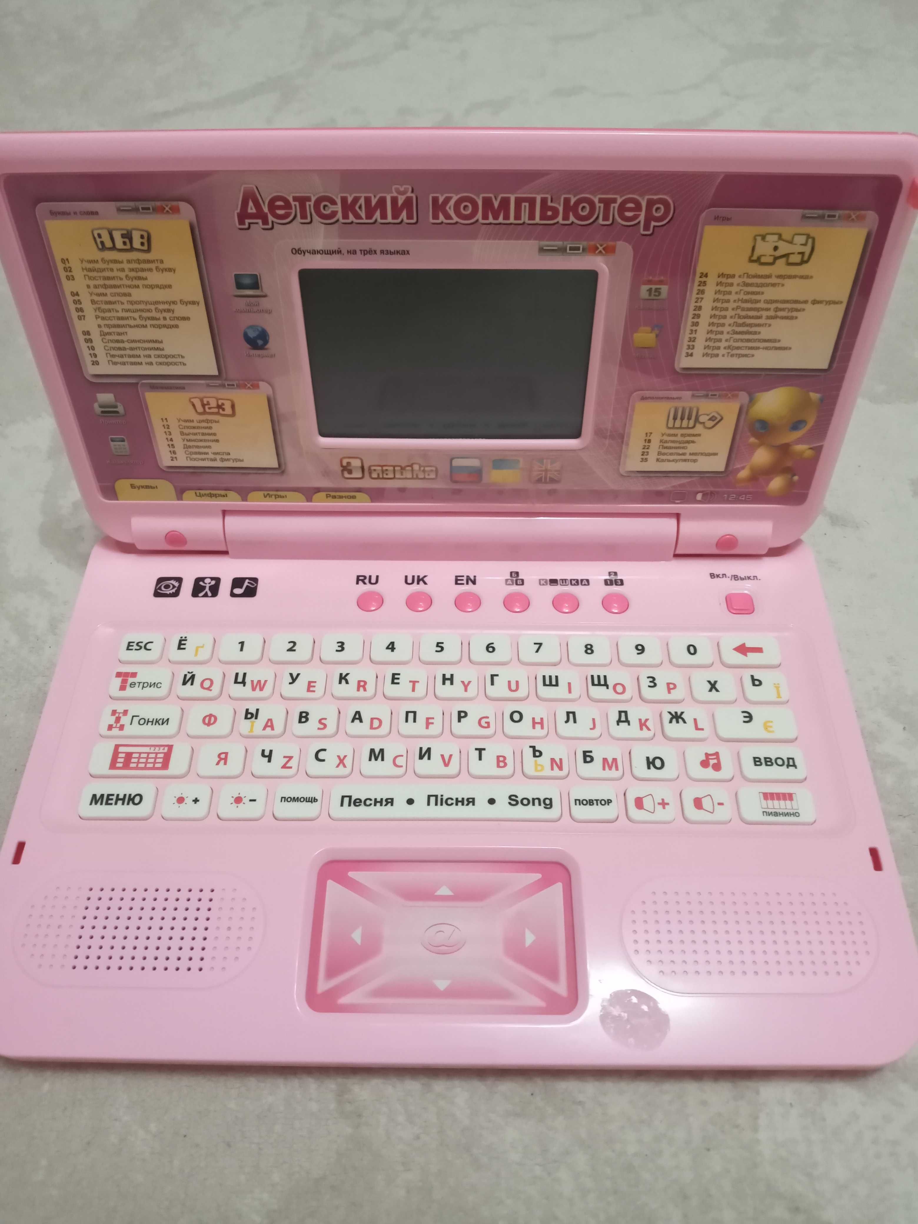 Ноутбук,комп"ютер,компютер,дитячий компютер,дитячий ноутбук.