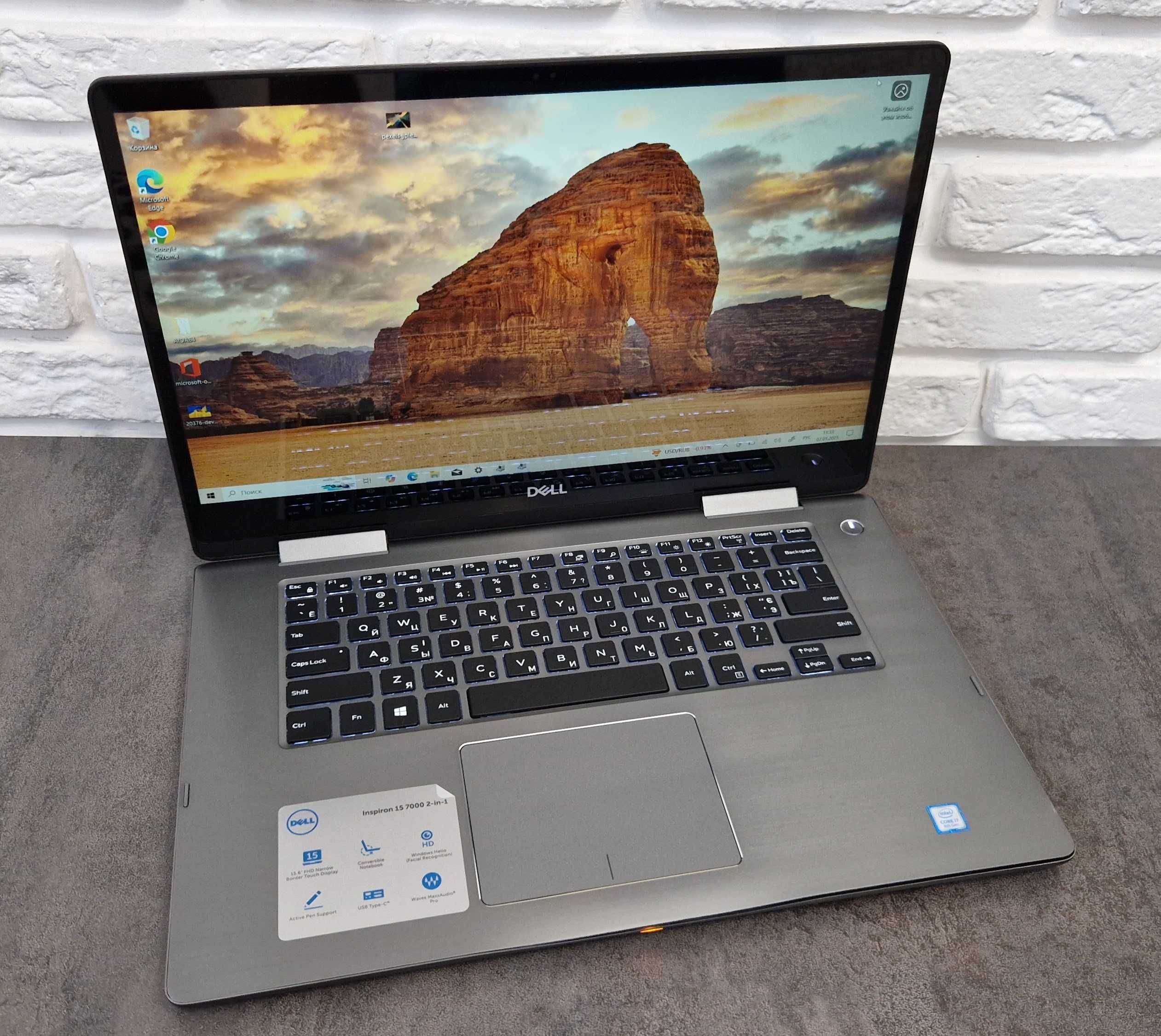 Ноутбук-трансформер Dell Inspiron 7573 i7-8550U/16/128/500
