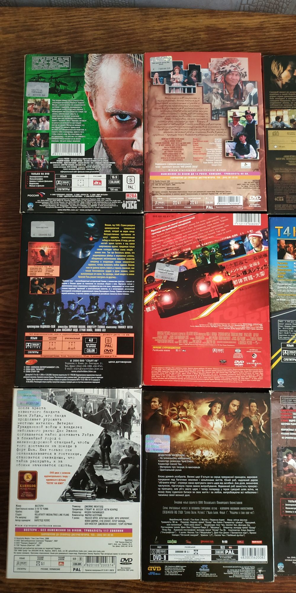 Лицензионные ДВД диски