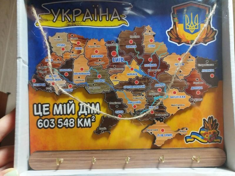 Ключниця патмріотична Україна карта для ключів патріот