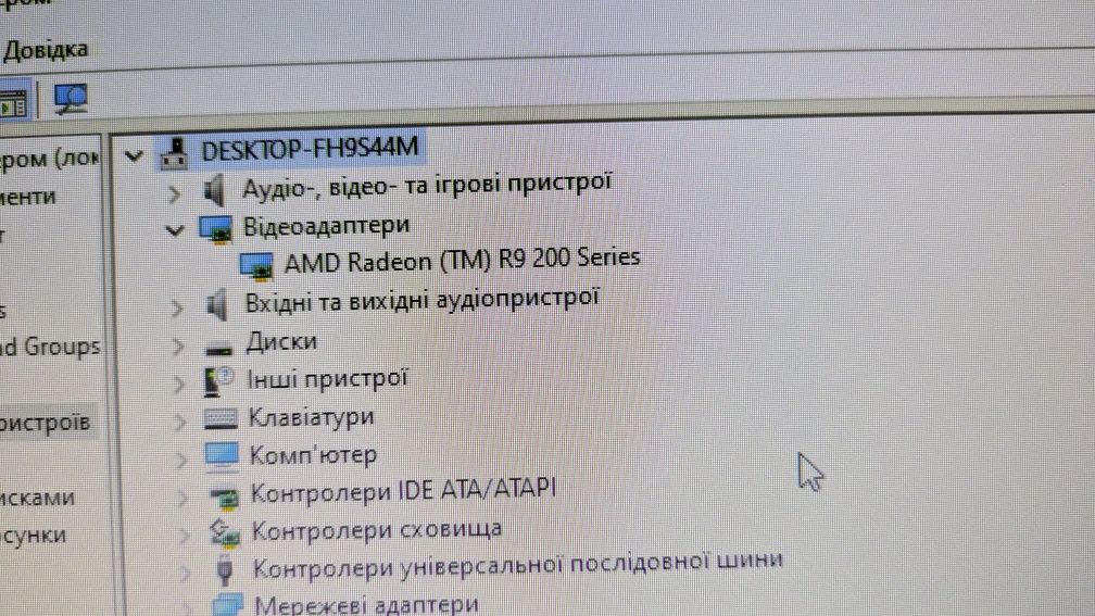 Продам ПК з монітором Core i5-4670, 8gb, Radeon R9 200.