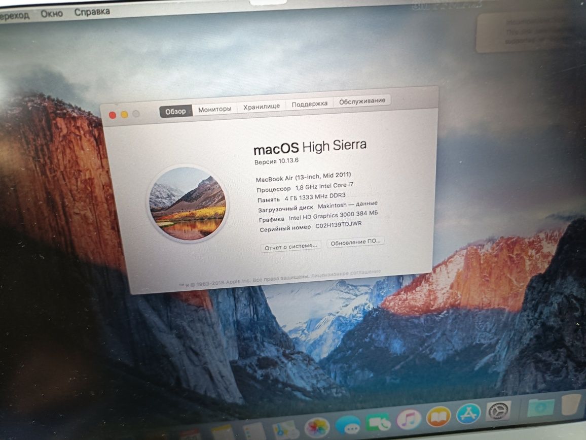 13.3 Apple MacBook Air A1369 Core i7 4Gb RAM 250Gb SSD ноутбук
