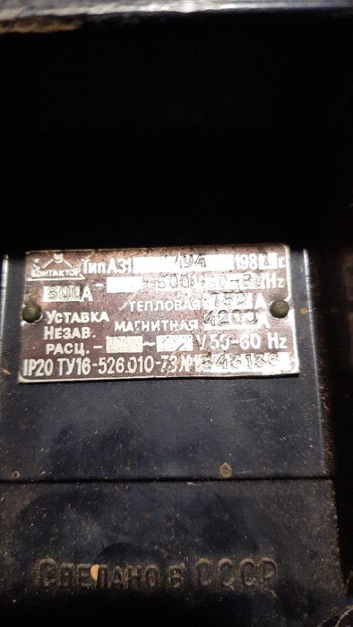 Продам пакетніки