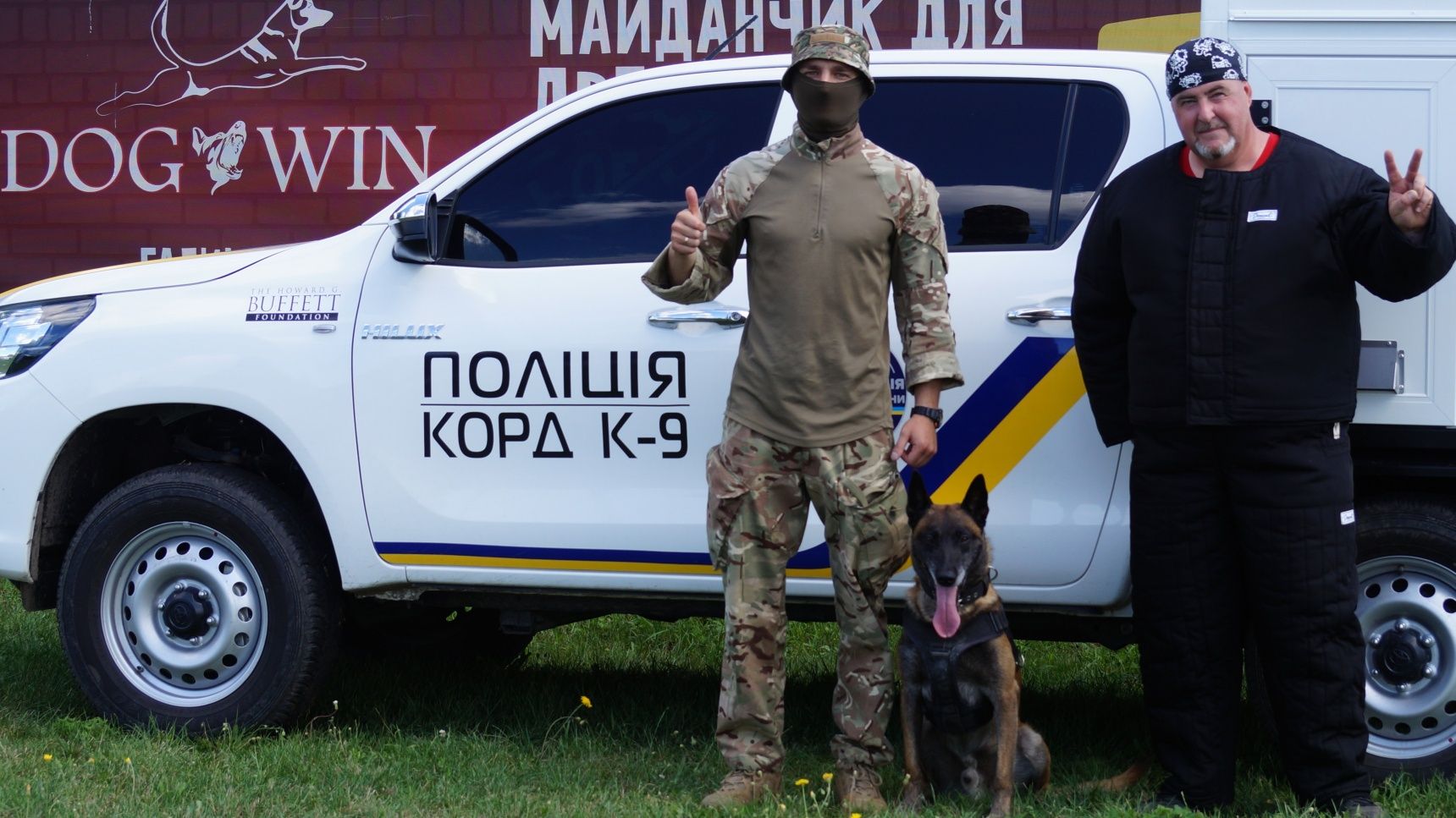 Охрана Защита Послушание Дрессировка собак Киев Кинолог инструктор