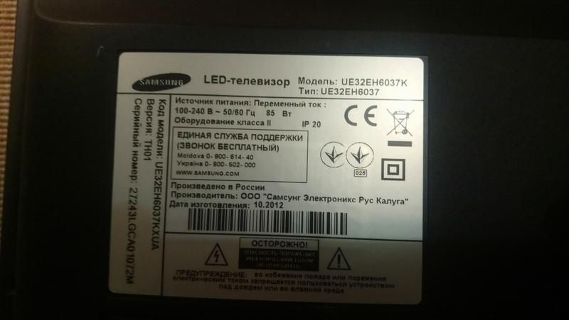 Samsung_UE32EH6037 на Запчасти или Вастановление
2300 грн