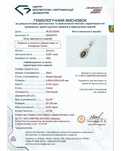 Підвіска з сапфіром та діамантами