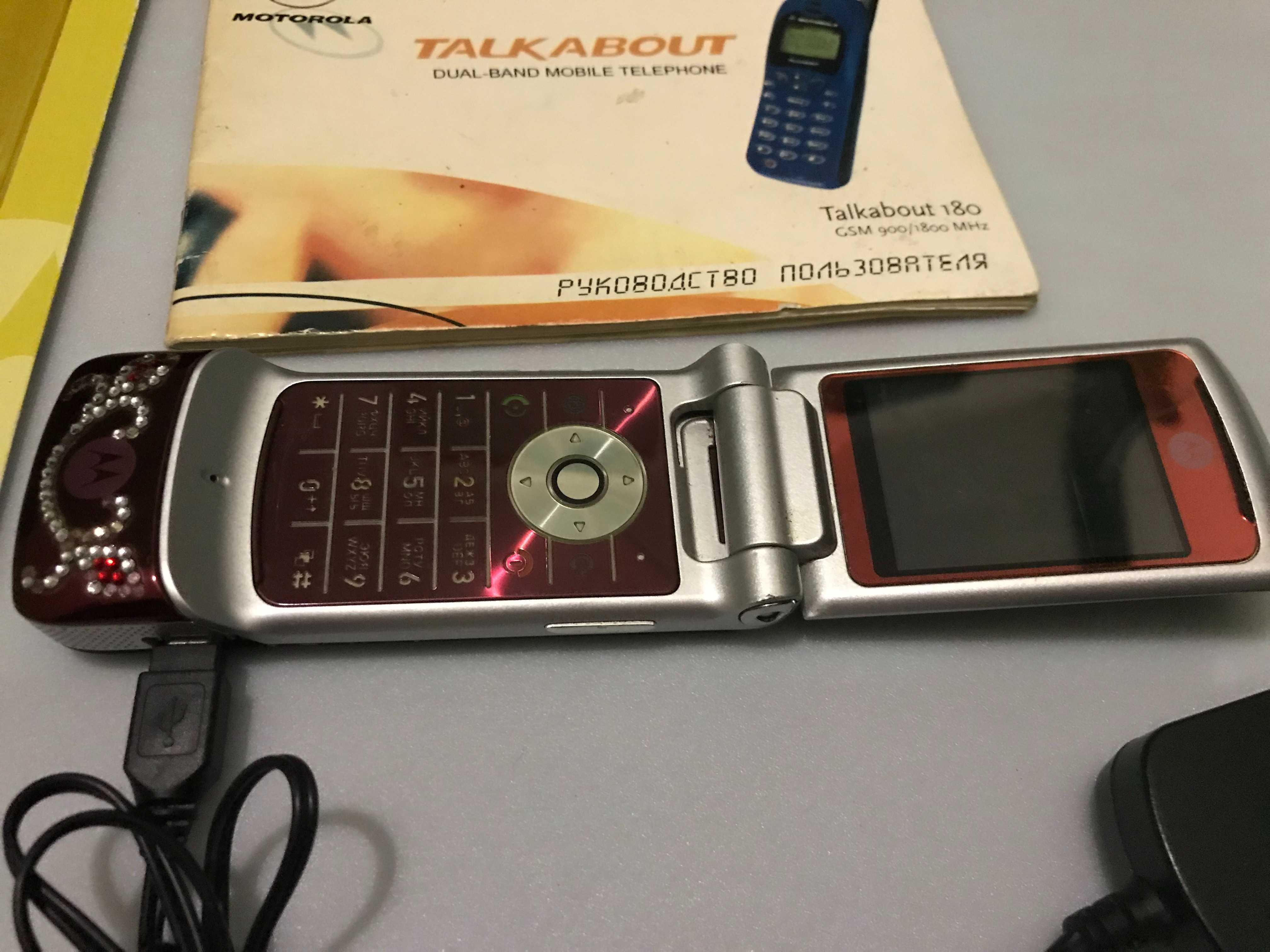 Motorola  розкладушка моторола батарея акумулятор зарядка ЗУ