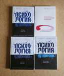 Психология влияния. Побеждай, воздействуй, защищайся. Чалдины Р.