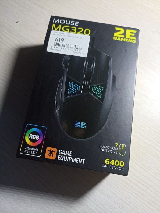Мишка 2e Gaming Mg320