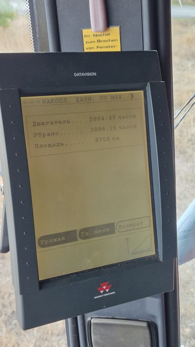 Продам комбайн Massey Ferguson 7274