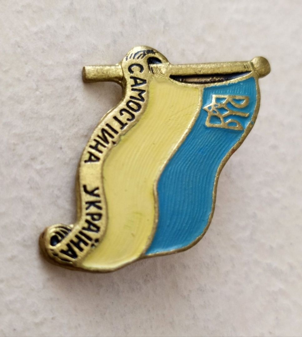 Значок Самостiйна Україна флаг Украины прапор Україна прапорець Тризуб