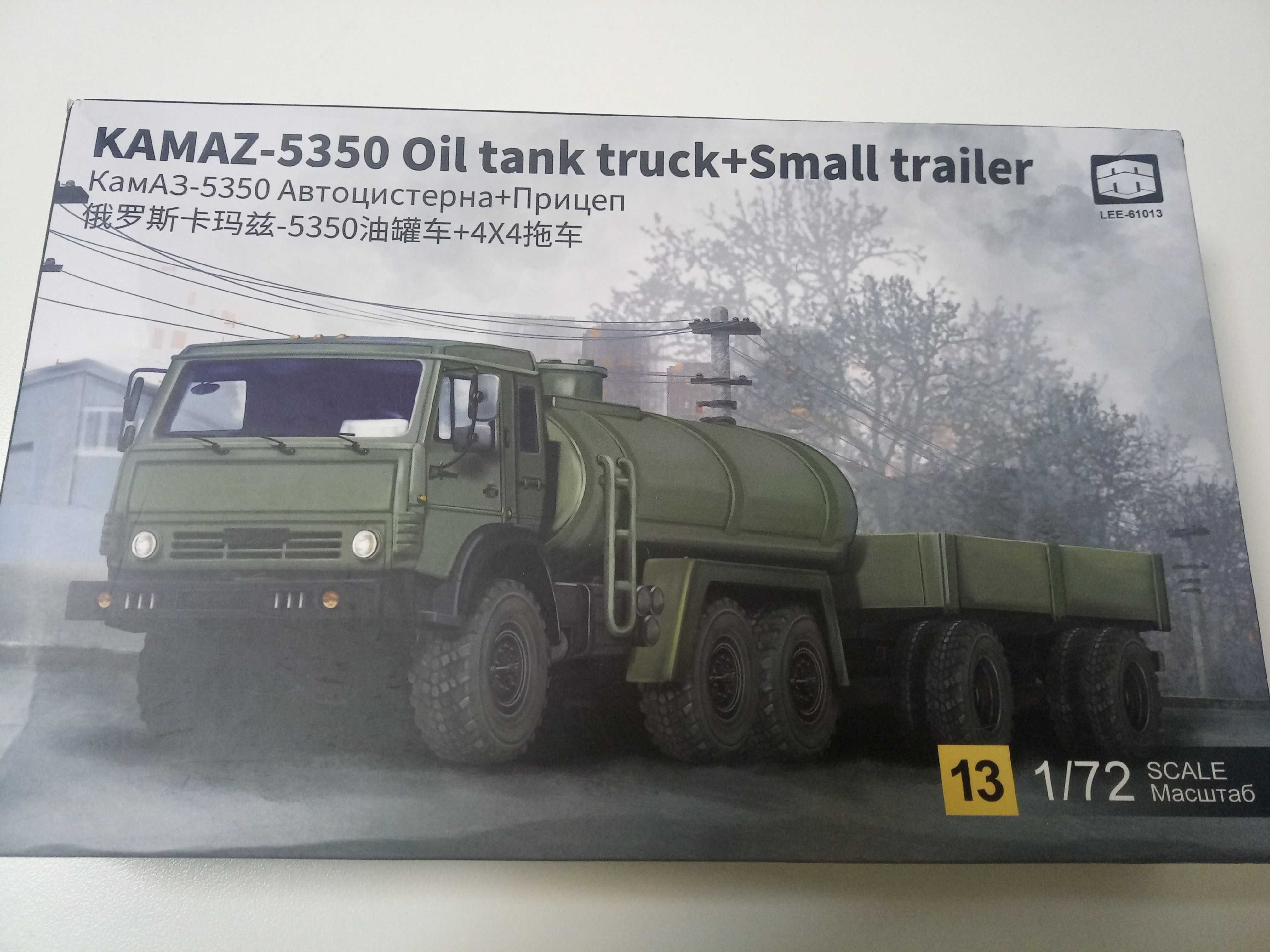KAMAZ oil truck. 1/72. Модель для сборки
