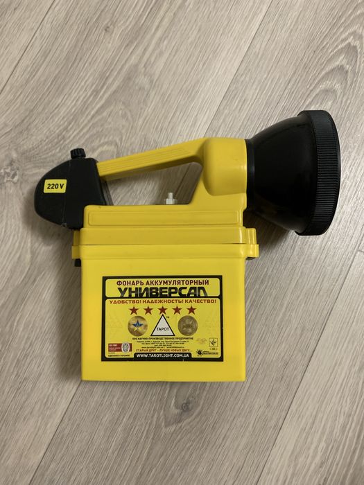 Ліхтар акумуляторний УНІВЕРСАЛ