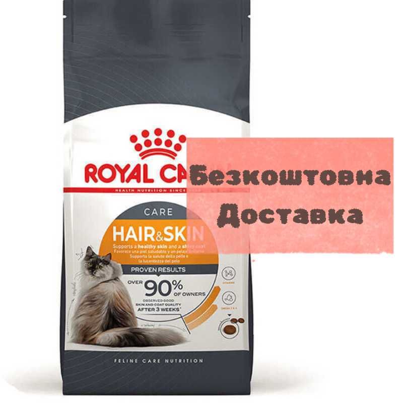 Royal Canin Hair & Skin (Роял Канин Хаир) сухой корм для котов 10кг