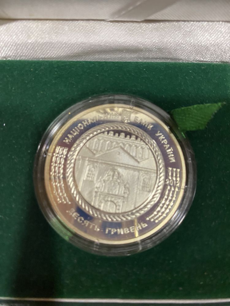 Срібна монета НБУ 10 гривень