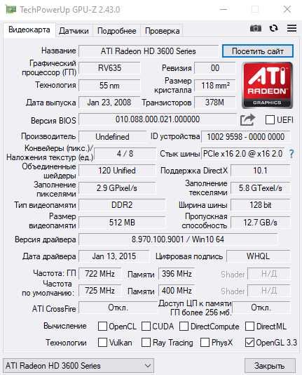 ATI Radeon HD 3650 /512 Mb DDR2/128 BIT (Hdmi,Vga,Dvi)