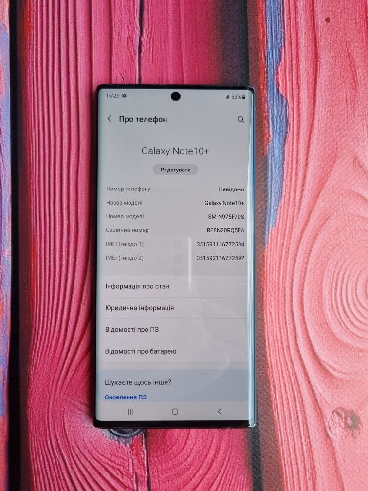 Samsung Note 10 Plus 12/256 Duos