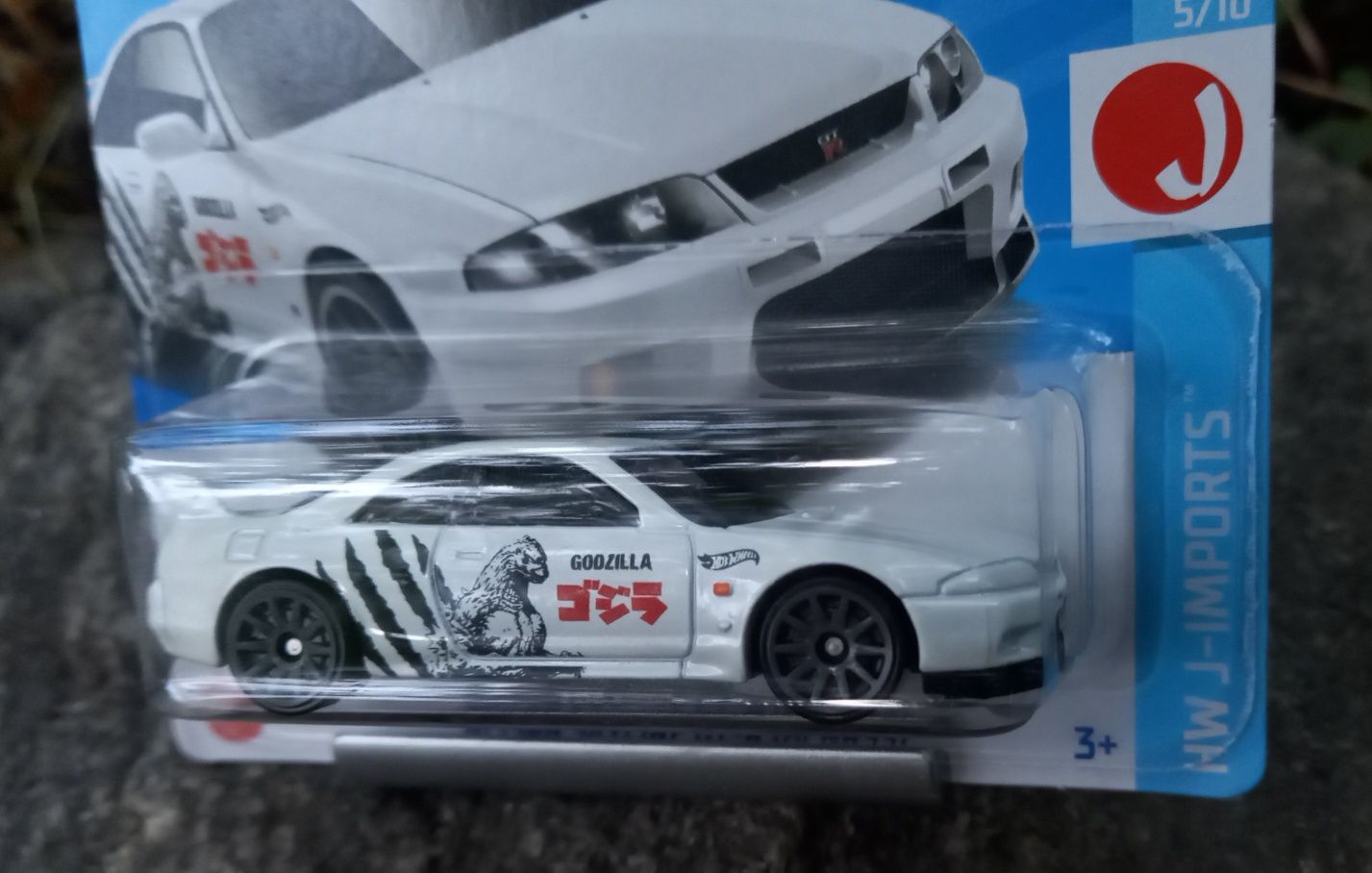 Hot Wheels Nissan Skyline GT-R BCN R33