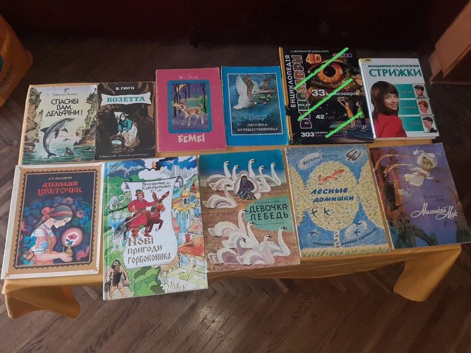 Продам книгу ”Великолепная фигура за 30 минут в день ”