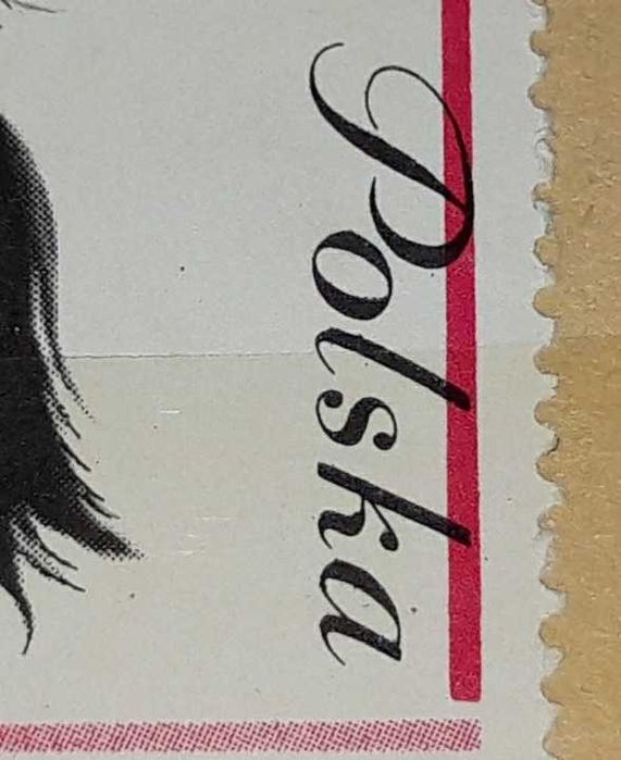 Usterka, MK. Znaczek pocztowy Fi 1227. Czysty.