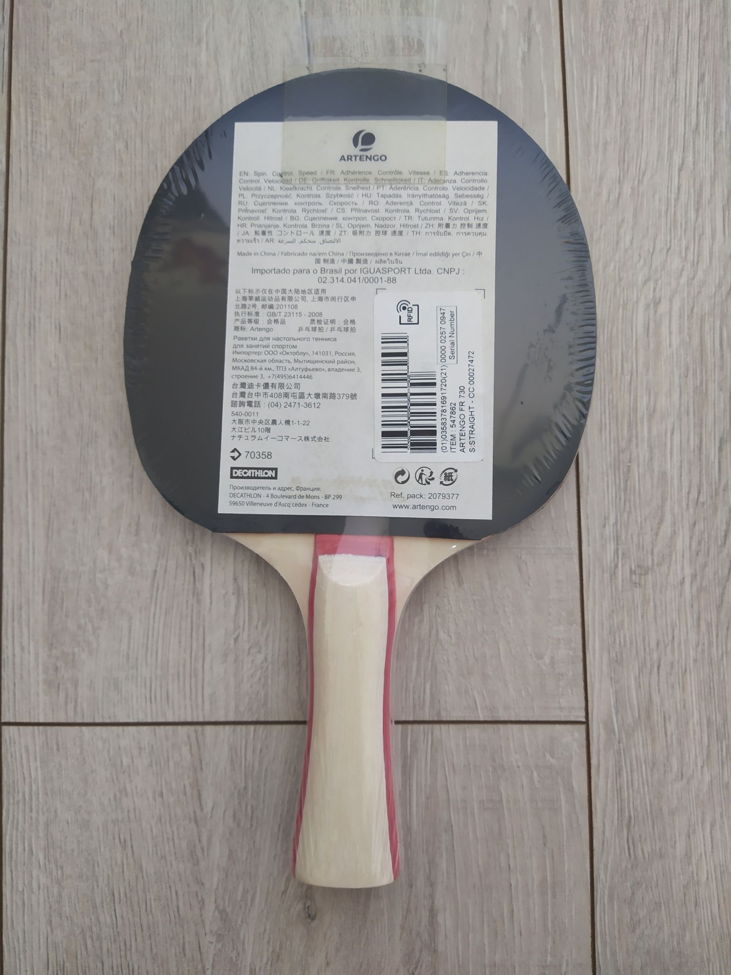 Paletki ping pong Artengo