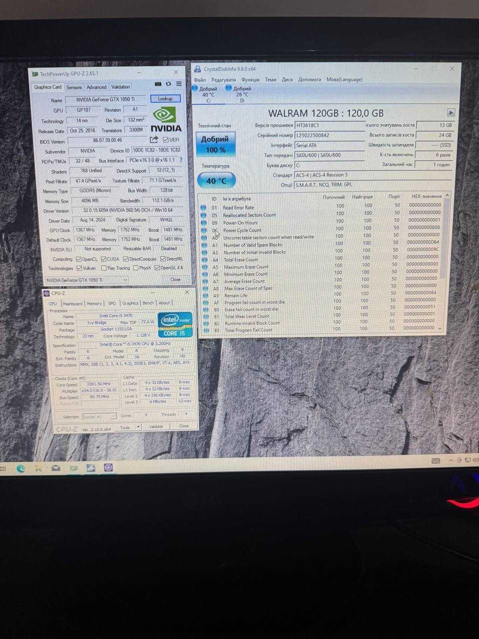 системний блок Ігровий Пк gtx1050ti 4gb i5 3470 4ядер 16gb ddr3 ssd120