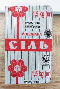 Сіль Артемсіль (оригінал, Україна), ціна за 10 пачок по 1,5 кг