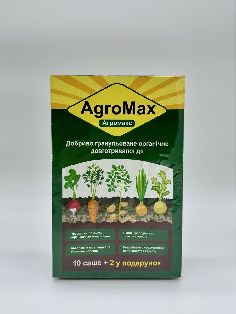 AgroMax органічне біодобриво АгроМакс біоактиватор 12 саше в упаковці