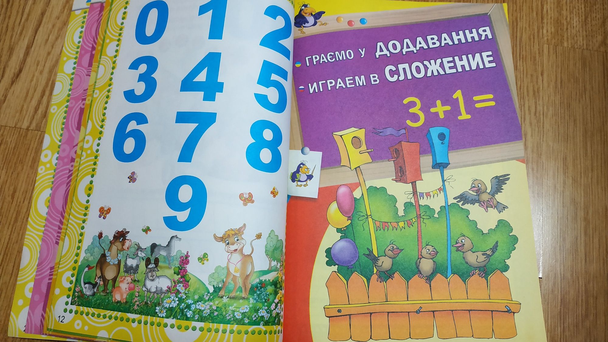 Книги для діток!!!