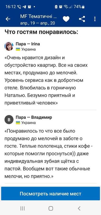 #P873 ЖК Нивки Парк 16-й поверх Біля метро-13-555.biz.ua