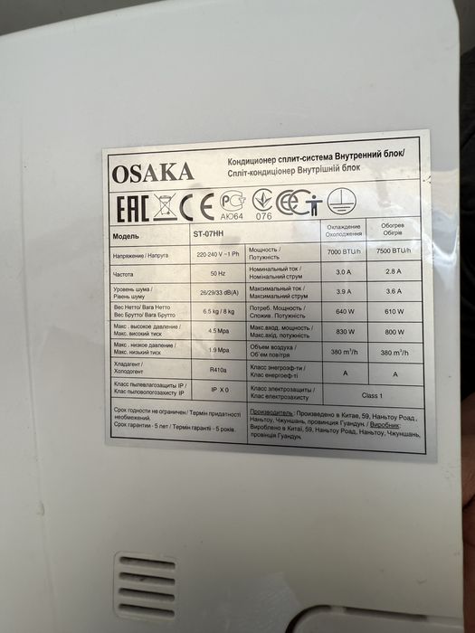 Продам кондиционер