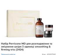 Набор Perricone smoothing & firming trio