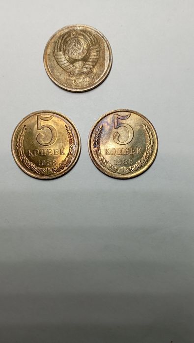 Мне то 5 копійок 1988 рік