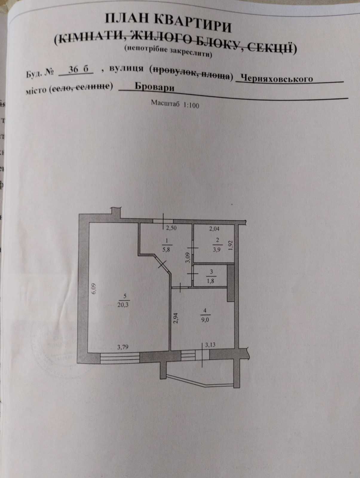 Терміново сучасна 1к.квартира ЖК Атлант, вул.Симона Петлюри,36Б