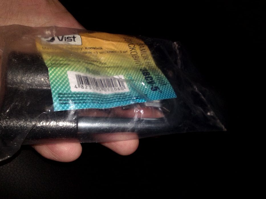 Новый навесной замок в упаковке